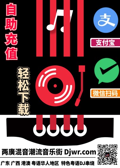 车载MP3音乐U盘